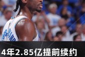 竞技宝包含华盛顿奇才迎NBA季后赛关键赛；今晨再遭质疑；目标明确；年轻球员得到机会的词条